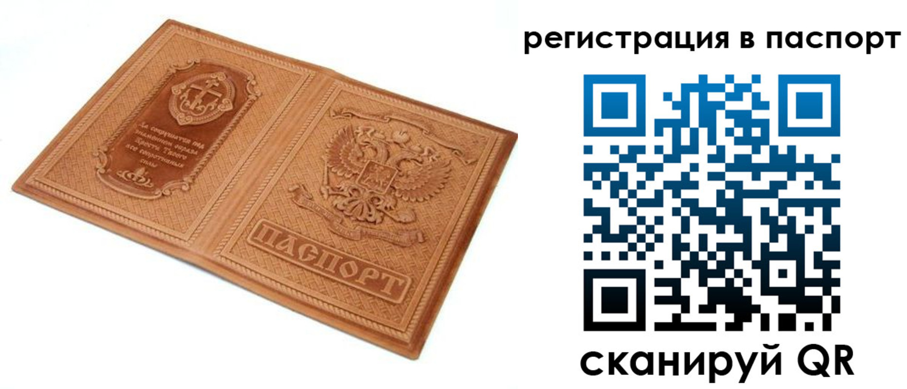 регистрация для школы в Шумерле